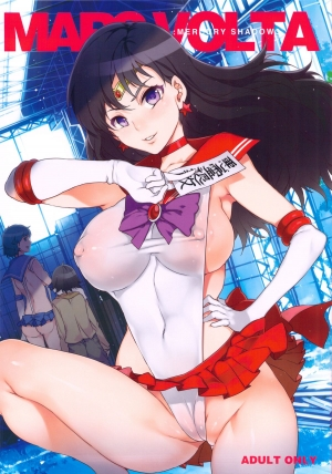 (C84) [Alice no Takarabako (Mizuryu Kei)] MARS VOLTA: MERCURY SHADOW 3 (Bishoujo Senshi Sailor Moon) [English] [doujin-moe.us] - Page 2