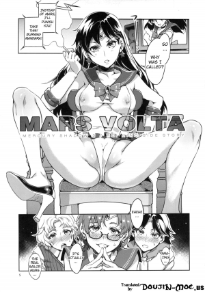 (C84) [Alice no Takarabako (Mizuryu Kei)] MARS VOLTA: MERCURY SHADOW 3 (Bishoujo Senshi Sailor Moon) [English] [doujin-moe.us] - Page 5
