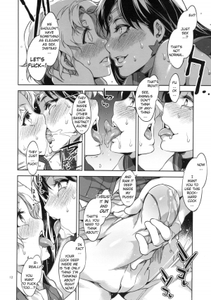 (C84) [Alice no Takarabako (Mizuryu Kei)] MARS VOLTA: MERCURY SHADOW 3 (Bishoujo Senshi Sailor Moon) [English] [doujin-moe.us] - Page 12