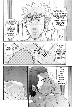 [MATSU Takeshi] More and More of You [ENG] - Page 13