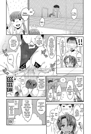[niwacho] Tokubetsu Hoshuu (COMIC Tenma 2015-09) [English] {NecroManCr} - Page 17