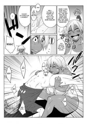 [Nise Kurosaki] Hot Sweaty Summer (Shinzui EARLY SUMMER ver. VOL. 2) [English] {doujin-moe.us} - Page 5