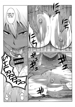 [Nise Kurosaki] Hot Sweaty Summer (Shinzui EARLY SUMMER ver. VOL. 2) [English] {doujin-moe.us} - Page 12