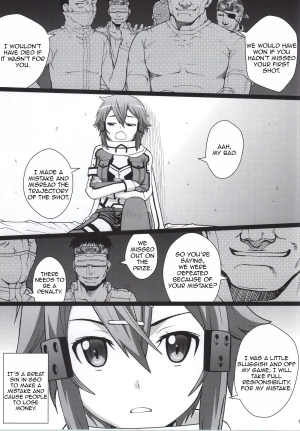 (C86) [COOL BRAIN (Kitani Sai)] DATENSINON (Sword Art Online) [English] [CrayZayJay] - Page 3