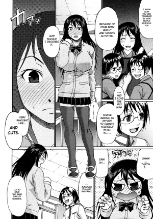 [Chiba Toshirou] Kinkyori Renai | Near Distance Relationship (COMIC Megastore H 2008-03) [English] [Bouyatachi] - Page 5