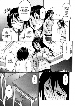 [Chiba Toshirou] Kinkyori Renai | Near Distance Relationship (COMIC Megastore H 2008-03) [English] [Bouyatachi] - Page 6