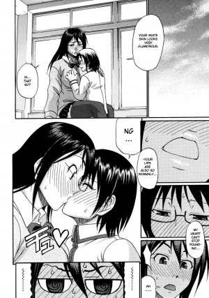 [Chiba Toshirou] Kinkyori Renai | Near Distance Relationship (COMIC Megastore H 2008-03) [English] [Bouyatachi] - Page 7