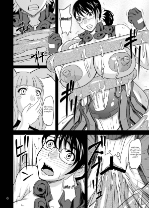(COMIC1☆03) [Anglachel (Yamamura Natsuru)] Bakunyuu Bitoushi Ryoujoku (Queen's Blade) [English] - Page 7