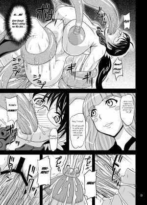 (COMIC1☆03) [Anglachel (Yamamura Natsuru)] Bakunyuu Bitoushi Ryoujoku (Queen's Blade) [English] - Page 10