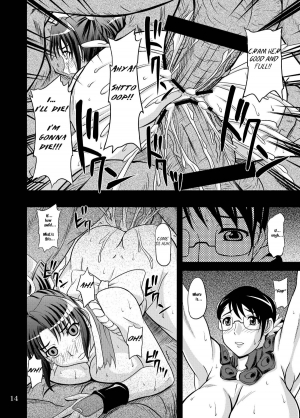 (COMIC1☆03) [Anglachel (Yamamura Natsuru)] Bakunyuu Bitoushi Ryoujoku (Queen's Blade) [English] - Page 15