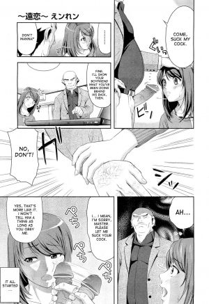 [Takano Yuki] Enren | Long Distance Relationship (COMIC AUN 2012-05 Vol. 190) [English] [desudesu] - Page 8