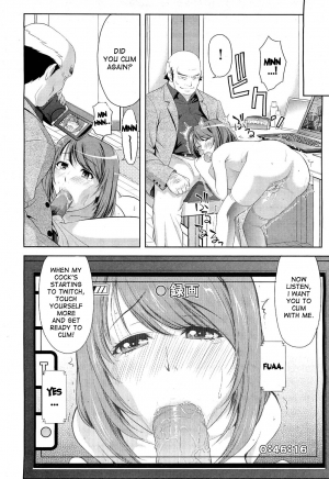 [Takano Yuki] Enren | Long Distance Relationship (COMIC AUN 2012-05 Vol. 190) [English] [desudesu] - Page 11