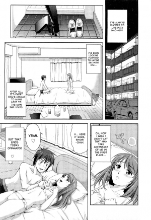 [Takano Yuki] Enren | Long Distance Relationship (COMIC AUN 2012-05 Vol. 190) [English] [desudesu] - Page 18