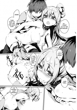 (COMIC1☆10) [High Tech Pen Case (Tam-U)] Kono Nikutarashii Megami no Icha Love o! | Making Love With This Hateful Goddess! (Kono Subarashii Sekai ni Syukufuku o!) [English] {anon} - Page 15