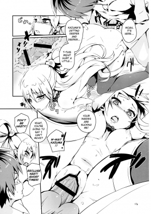 (COMIC1☆10) [High Tech Pen Case (Tam-U)] Kono Nikutarashii Megami no Icha Love o! | Making Love With This Hateful Goddess! (Kono Subarashii Sekai ni Syukufuku o!) [English] {anon} - Page 17