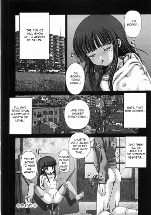 [Itou] Toilet no Omocha - The Toy of the Rest Room [English] =Torwyn= - Page 68