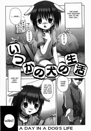 [Itou] Toilet no Omocha - The Toy of the Rest Room [English] =Torwyn= - Page 129