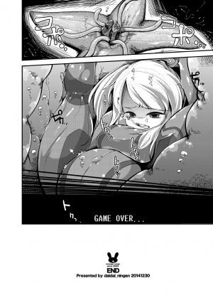 [Stapspats (Various)] Z/ERO SUIT FUSION (Metroid) [English] {doujin-moe.us} [Digital] - Page 58