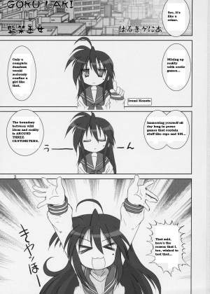 [Raijinkai (Haruki Genia)] Goku Laki 1 (Lucky Star) [English] [Synonymous] - Page 3