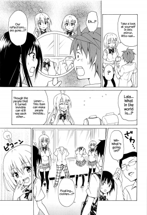 (C95) [TORA MACHINE (Kasukabe Taro)] Mezase! Rakuen Keikaku Vol. 5 (To LOVE-Ru) [English] {Hennojin} - Page 7