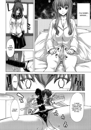 (C80) [Polinky Hiroba (Hori Hiroaki)] D.ASS (Moshidora) [English] [Chocolate] - Page 8