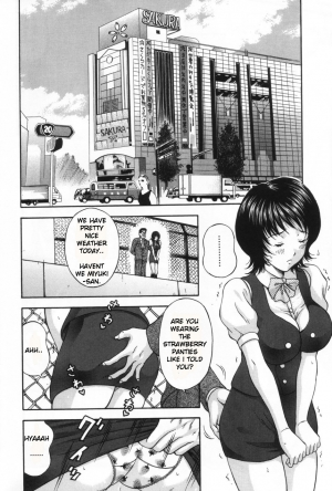 [Hidemi Amano] The Box of Desire Ch. 01-02 [ENG] - Page 25