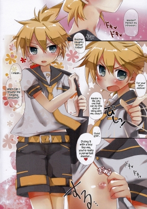 (Shota Scratch 30) [Hekichaen (Hekicha)] Ecchi Two (Vocaloid) [English] {Hennojin} - Page 4