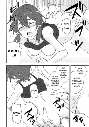 (C92) [Tokinochaya (Tokino)] Yowasa no Shoumei (Sword Art Online) [English] {doujins.com} - Page 14