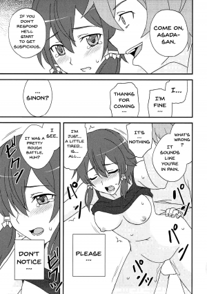 (C92) [Tokinochaya (Tokino)] Yowasa no Shoumei (Sword Art Online) [English] {doujins.com} - Page 17