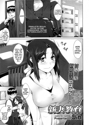 [Jin] Niizuma Kyouiku | Educating a New Wife (COMIC Megastore 2009-02) [English] [Brolen] - Page 2