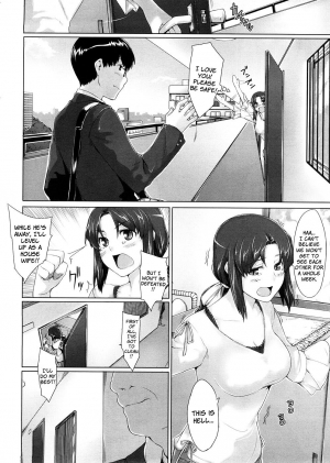 [Jin] Niizuma Kyouiku | Educating a New Wife (COMIC Megastore 2009-02) [English] [Brolen] - Page 3