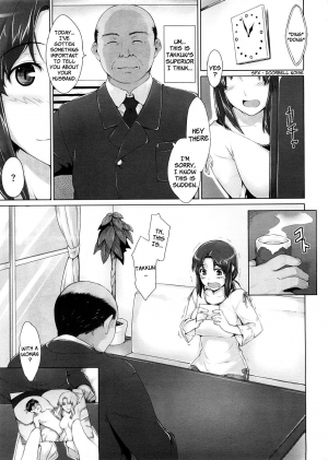 [Jin] Niizuma Kyouiku | Educating a New Wife (COMIC Megastore 2009-02) [English] [Brolen] - Page 4