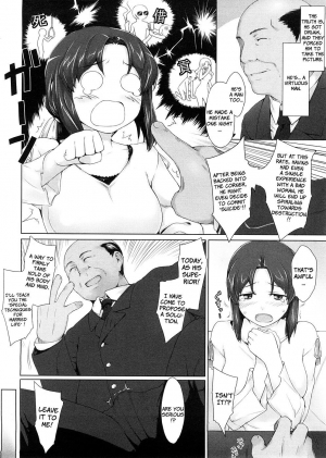 [Jin] Niizuma Kyouiku | Educating a New Wife (COMIC Megastore 2009-02) [English] [Brolen] - Page 5