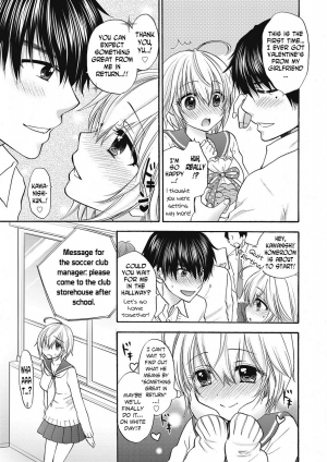 [Ozaki Miray] Houkago Love Mode 15 [English] [N04h] - Page 4