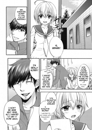 [Ozaki Miray] Houkago Love Mode 15 [English] [N04h] - Page 5