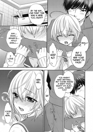 [Ozaki Miray] Houkago Love Mode 15 [English] [N04h] - Page 8