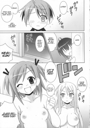 [GUST (Gust-san)] vs NEGI (Mahou Sensei Negima!) [English] - Page 14