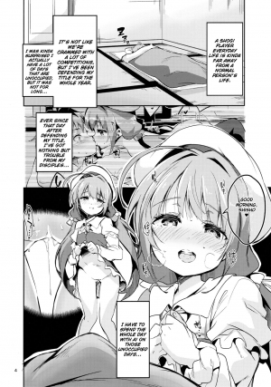 (C94) [Circle-FIORE (Ekakibit)] Ryuuou no Kyuujitsu Omote (Ryuuou no Oshigoto!) [English] [obsoletezero] - Page 4