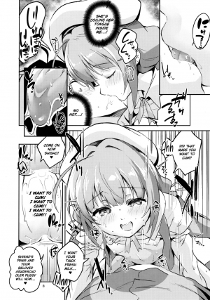 (C94) [Circle-FIORE (Ekakibit)] Ryuuou no Kyuujitsu Omote (Ryuuou no Oshigoto!) [English] [obsoletezero] - Page 8