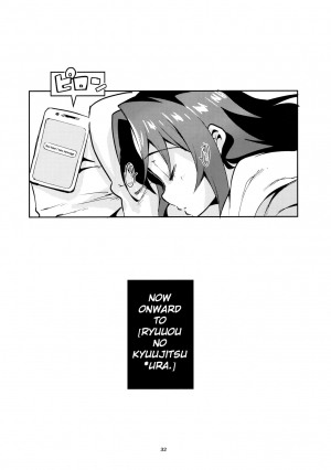 (C94) [Circle-FIORE (Ekakibit)] Ryuuou no Kyuujitsu Omote (Ryuuou no Oshigoto!) [English] [obsoletezero] - Page 32