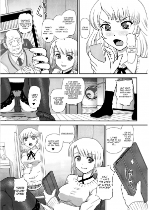 (C91) [Behind Moon (Dulce-Q)] Phallic Girls 4 [English] [constantly] - Page 5