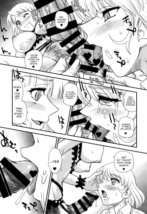 (C91) [Behind Moon (Dulce-Q)] Phallic Girls 4 [English] [constantly] - Page 13