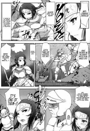 [Arakure] Sister of Orcs (Kegareta Seishi de Shikyuu ga Panpan!) [English] =LWB= - Page 5