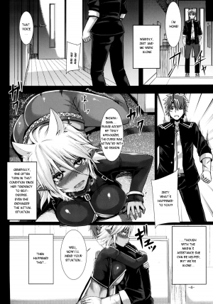 (C89) [Wakusei-teki Shukou (Yutakame)] Best . Nest . Zest (Shinmai Maou no Testament) [English] [Otakurinos FanSub] - Page 4