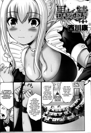 [Nishikawa Kou] Kuro Yousei | Dark Elf Ch. 1-2 (COMIC Penguin Club Sanzokuban 2014-04) [English] {thetsuuyaku} - Page 5