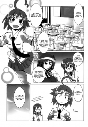 (C73) [Genocidou (Moritaka Takashi)] ARCANA JUICE (Arcana Heart) [English] - Page 3