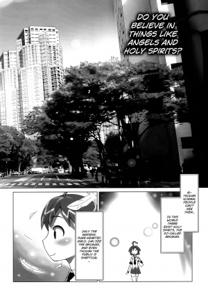 (C73) [Genocidou (Moritaka Takashi)] ARCANA JUICE (Arcana Heart) [English] - Page 4