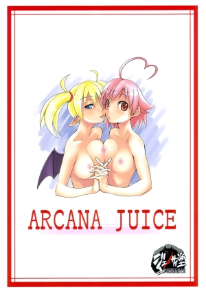 (C73) [Genocidou (Moritaka Takashi)] ARCANA JUICE (Arcana Heart) [English] - Page 19