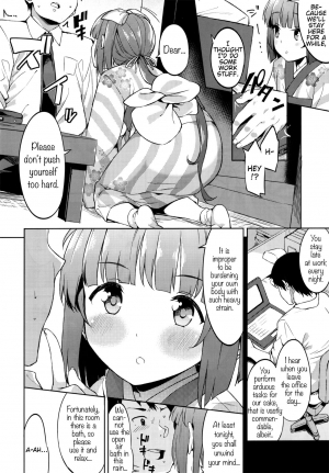 (C91) [Garimpeiro (Mame Denkyuu)] Yorita Yoshino no Kegare Otoshi | Bath Time with Yoshino Yorita (THE IDOLM@STER CINDERELLA GIRLS) [English] - Page 4