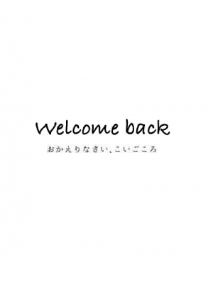 [SHIBA (Hashiba)] Okaeri Koigokoro | Welcome Back, My Love (Boku no Hero Academia) [English] {Shelbyj} [Digital] - Page 3